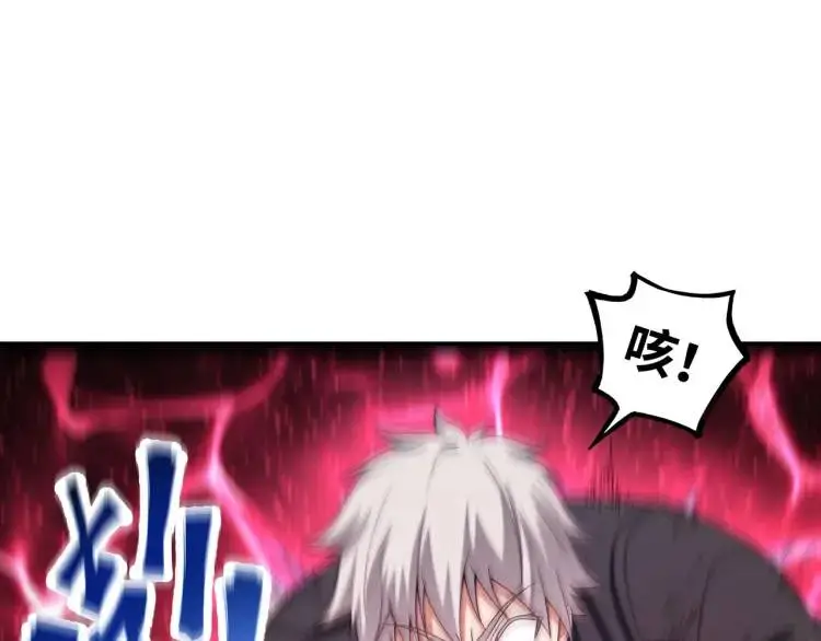 第1话 袭击！方州市96