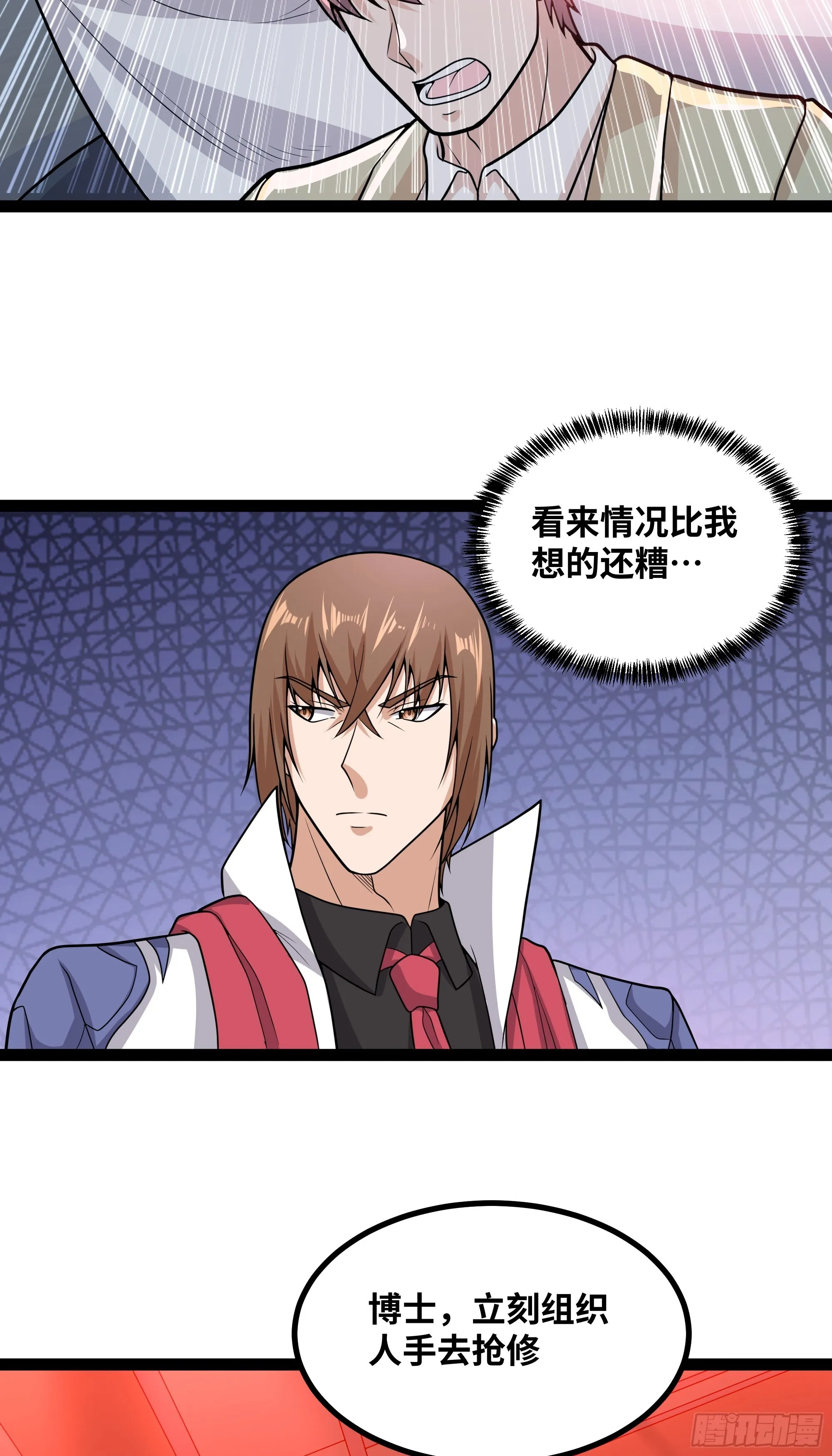 第19话 重大危机！36