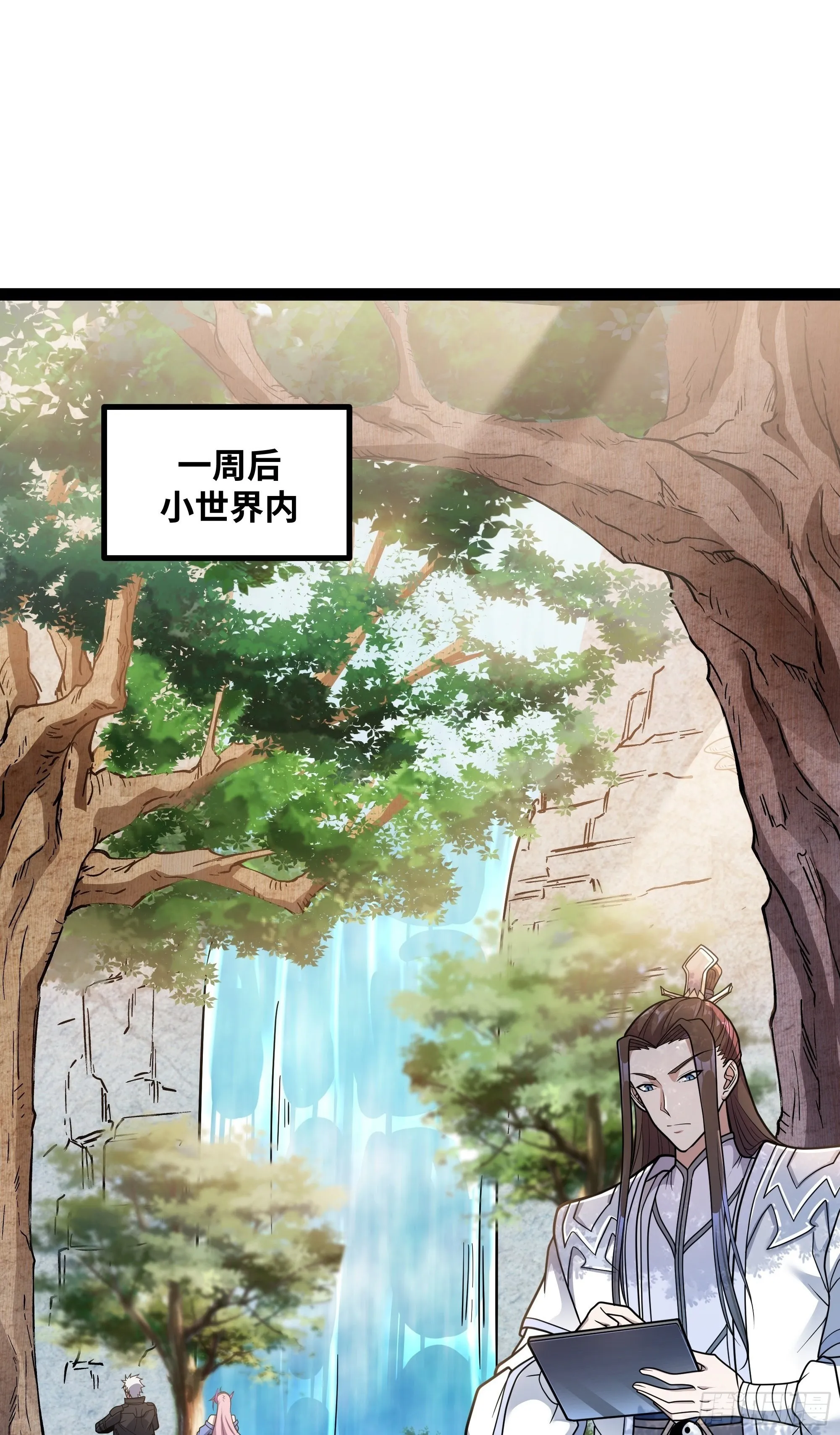 第14话 指点迷津1