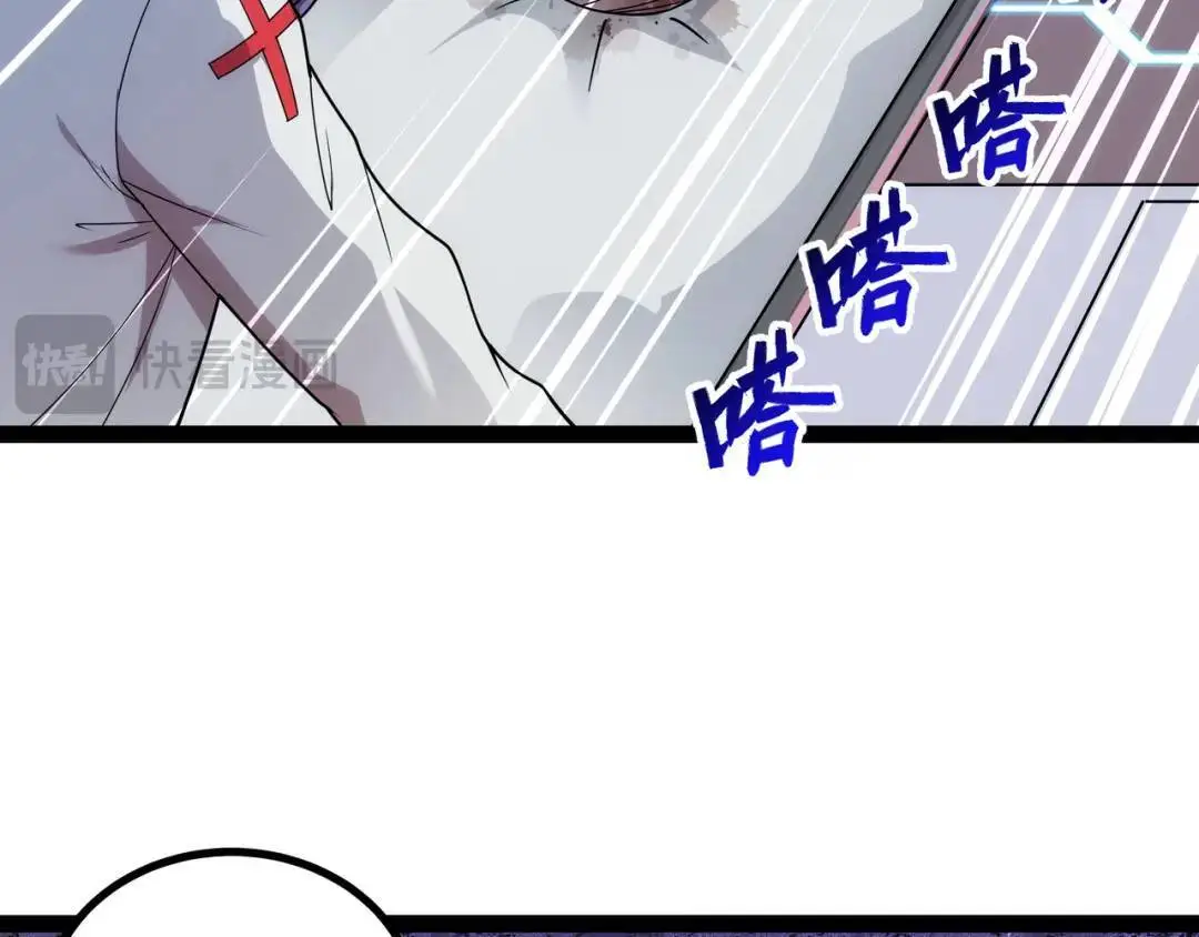 第11话 合作65