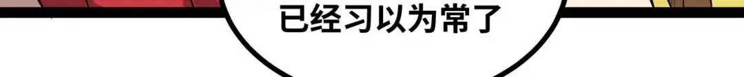 第11话 合作48