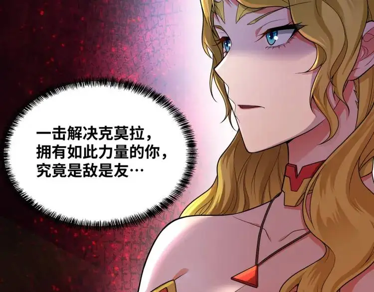 第3话 麻烦的因果62
