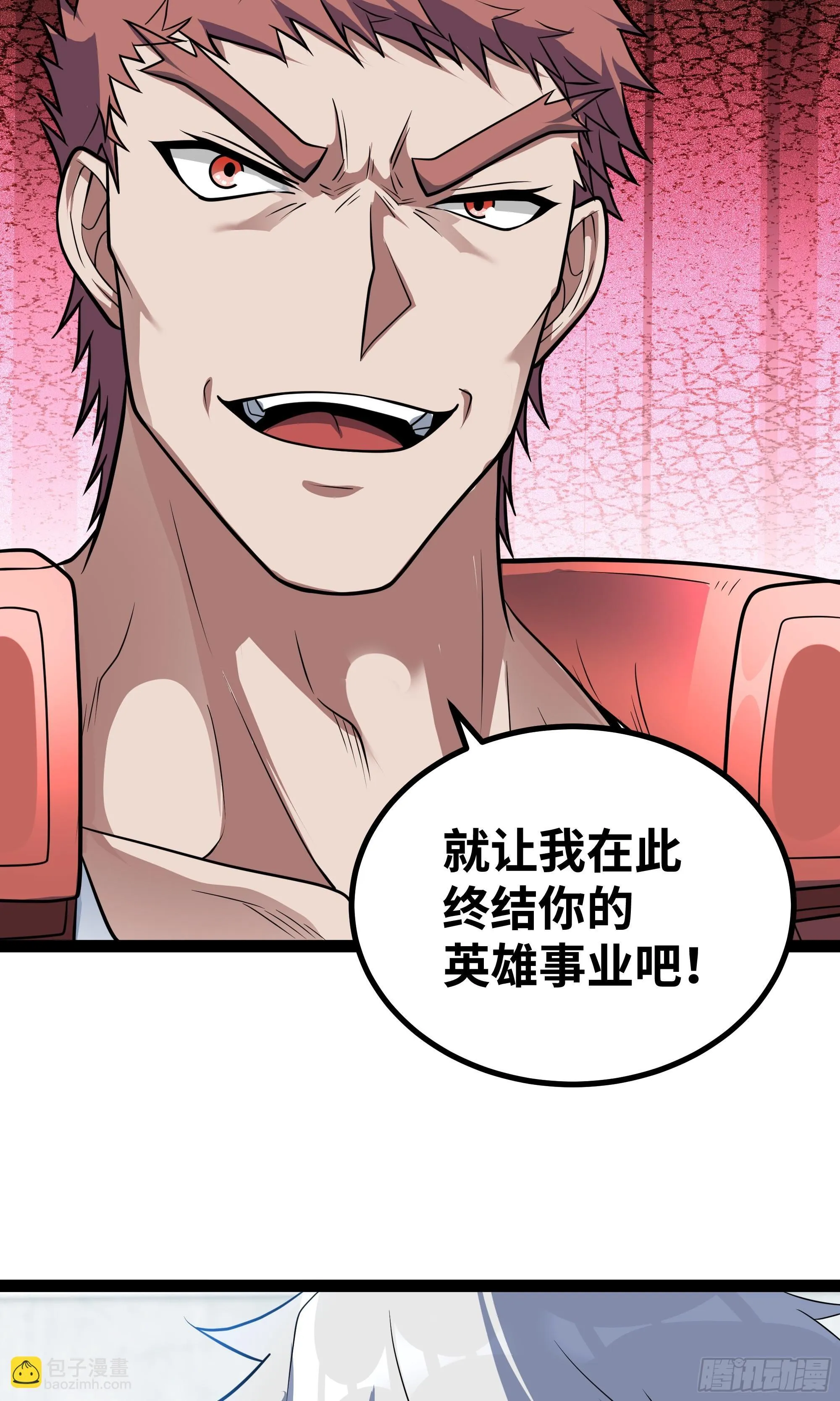第15话 考官竟是发小11