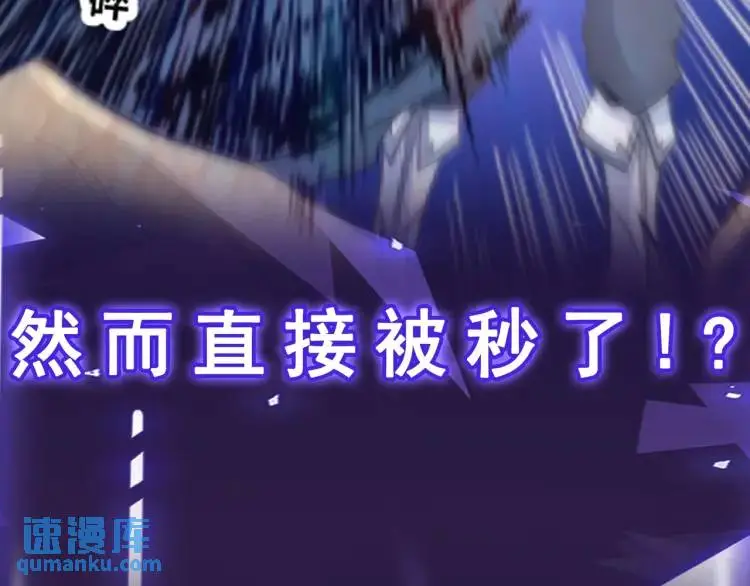 序章 远古之争113