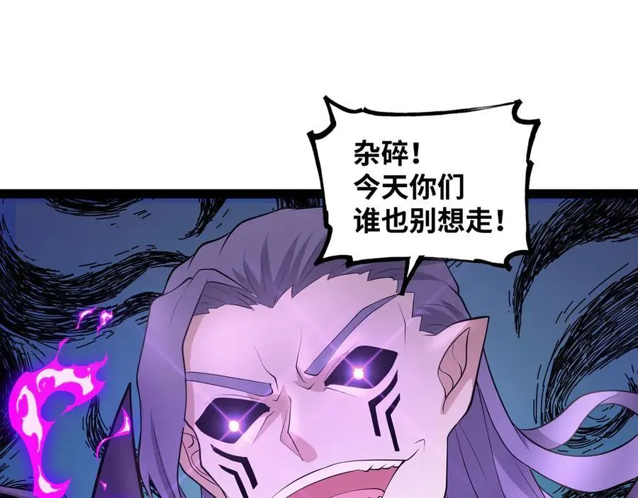 第35话 倾巢而出71