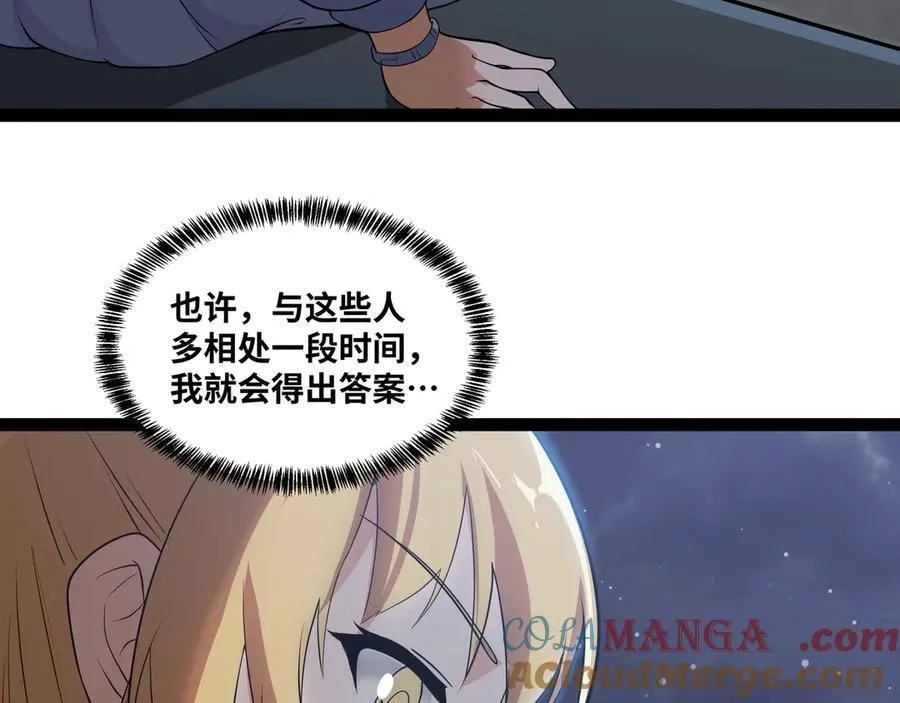 第33话 回忆的价值16