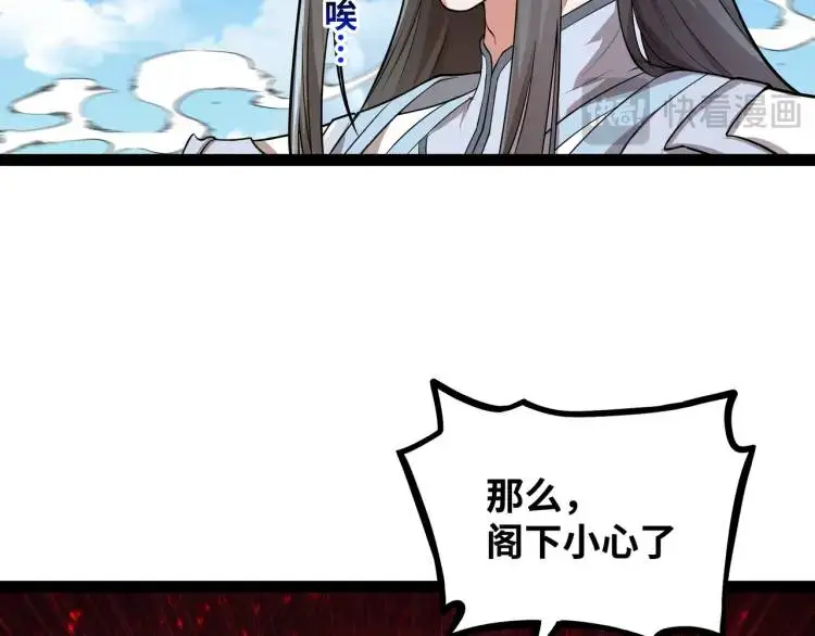 第5话 深不可测26