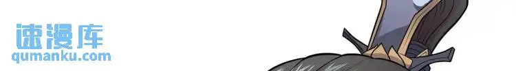 第7话 暗影魔术士69