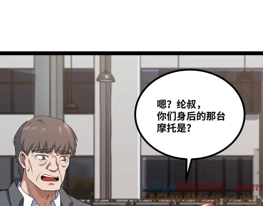 第33话 回忆的价值52
