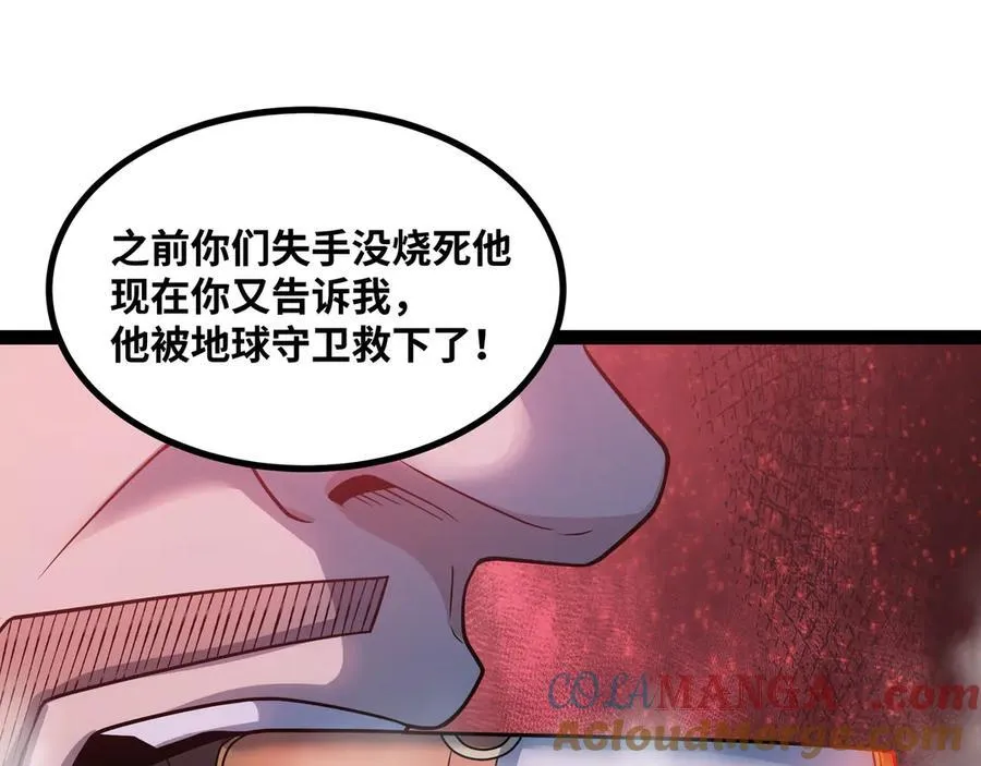 第30话 你说要把谁干掉？52