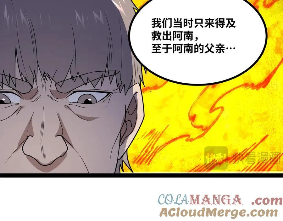 第33话 回忆的价值28