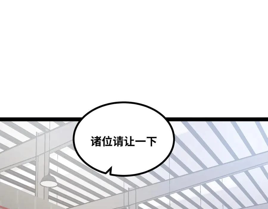 第31话 AI器灵入世修行！94
