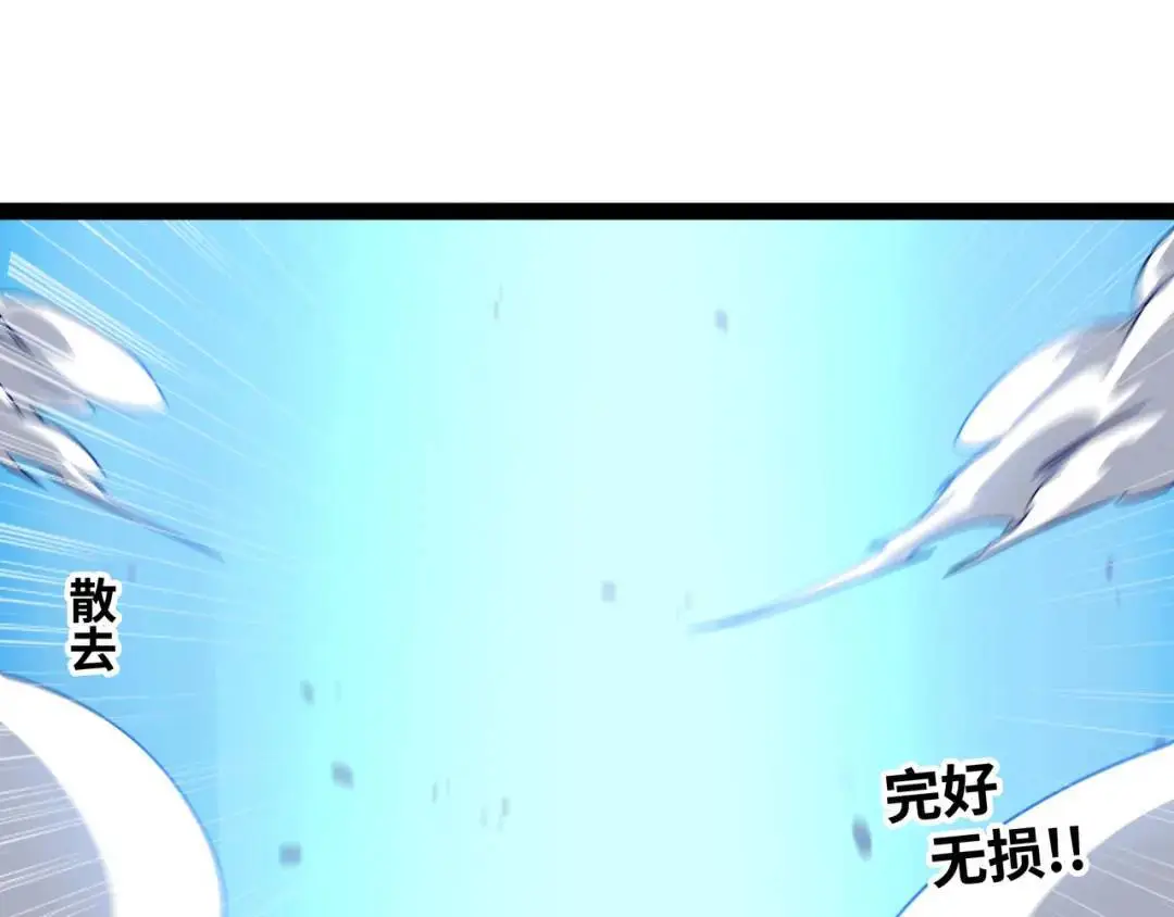 第10话 太乙玄火阵32