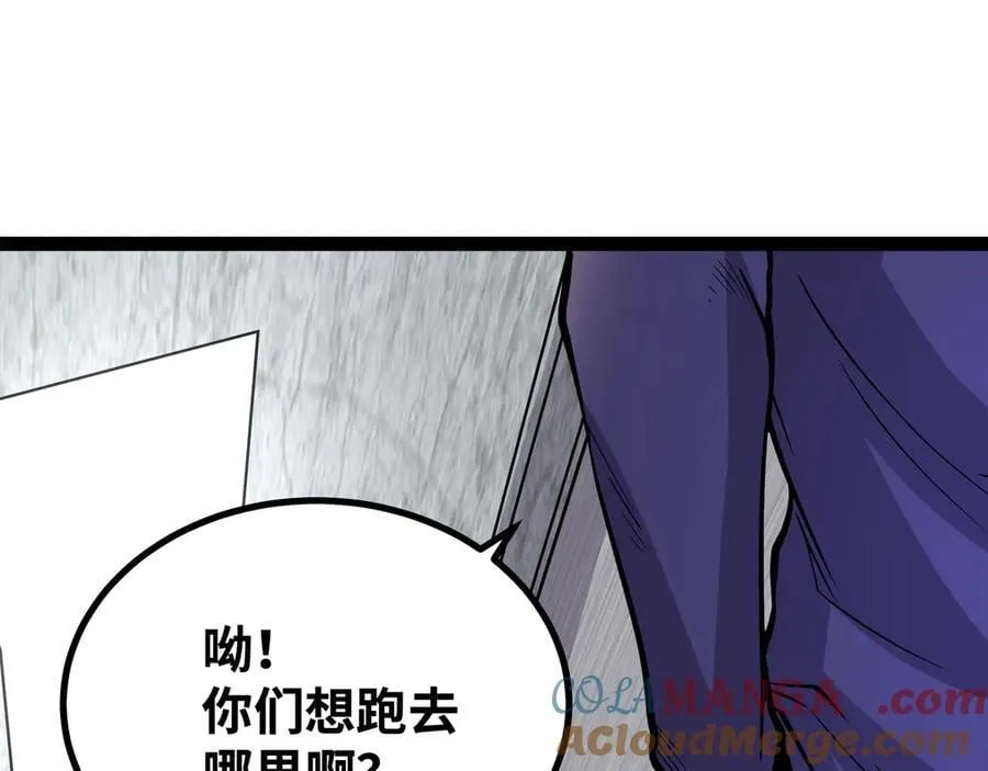 第35话 倾巢而出63