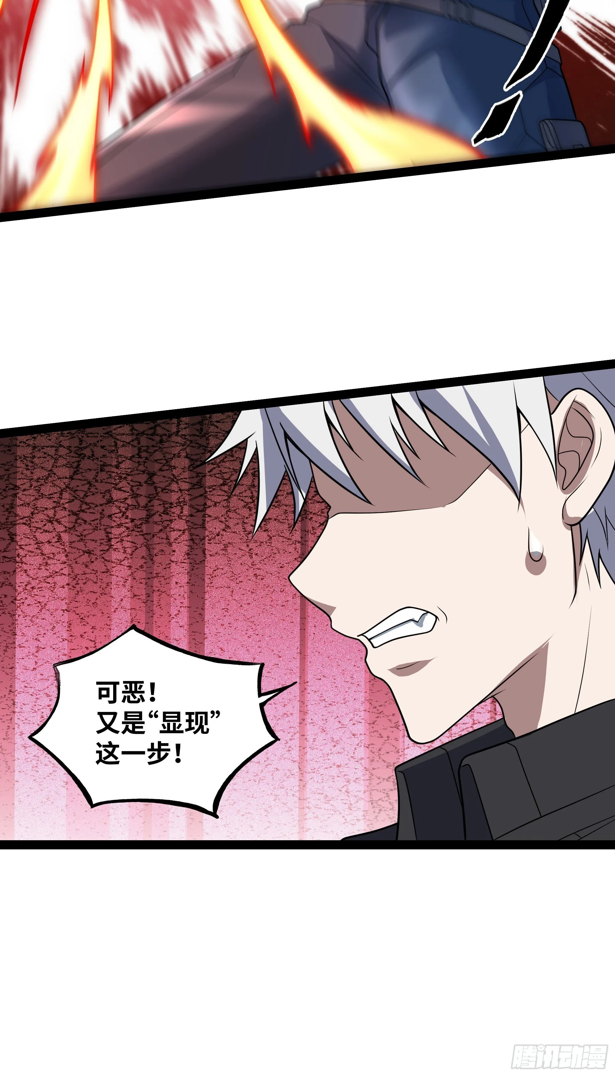 第14话 指点迷津4