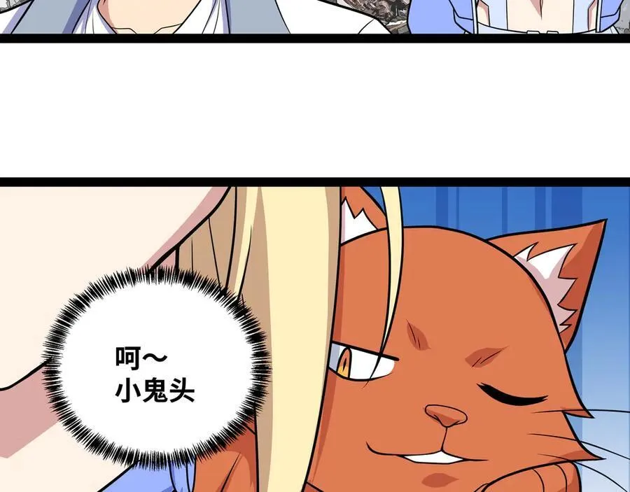 第28话 给他们露一手！53
