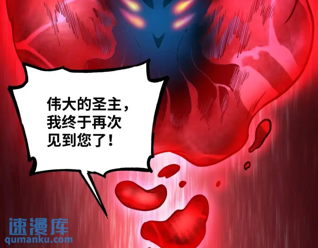 第10话 太乙玄火阵110