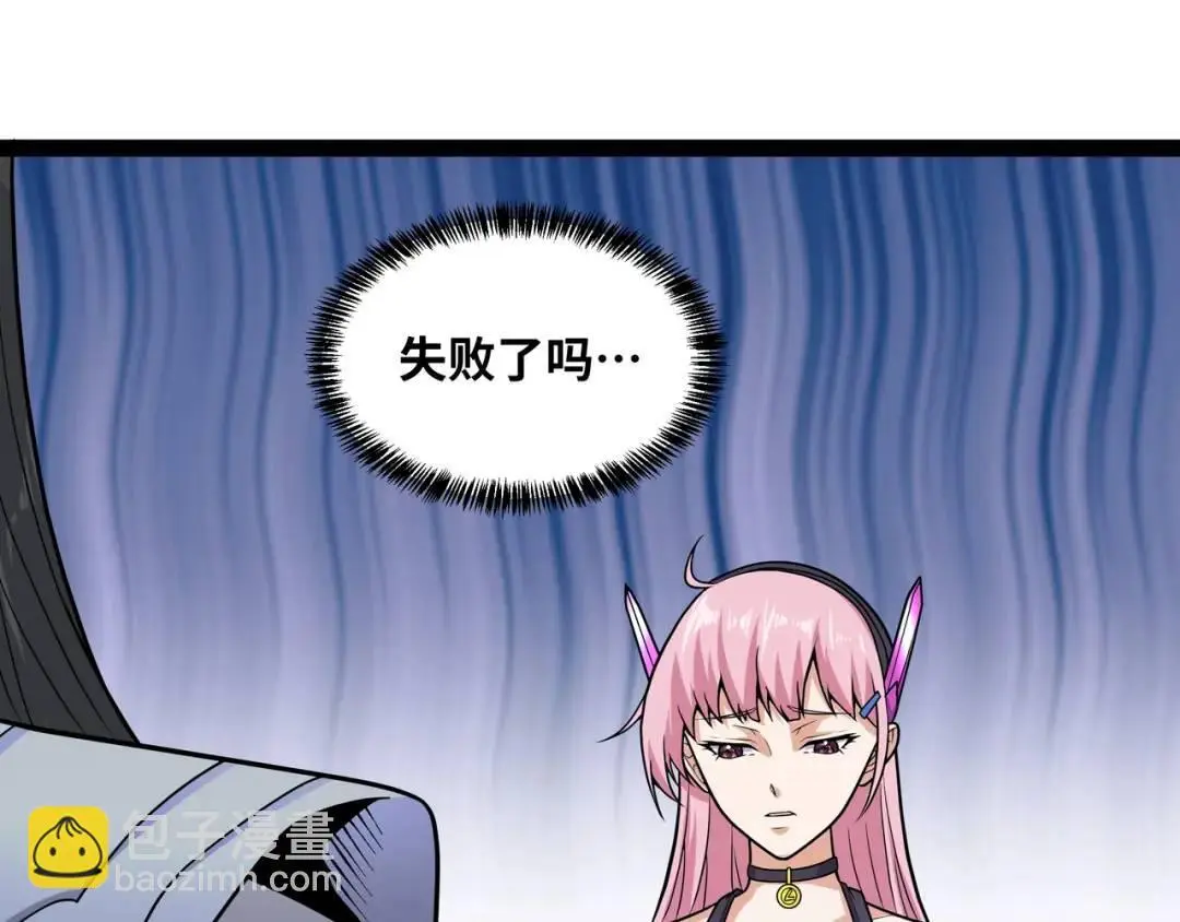 第13话 弟子数量+1136