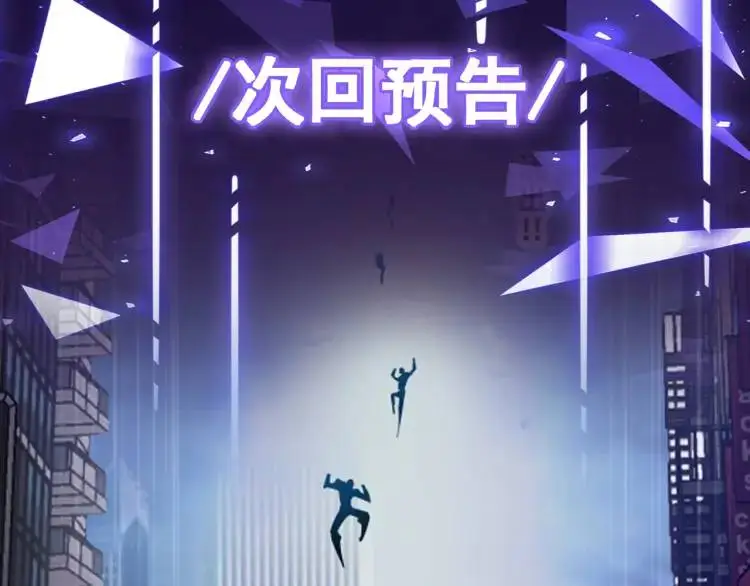 第1话 袭击！方州市147