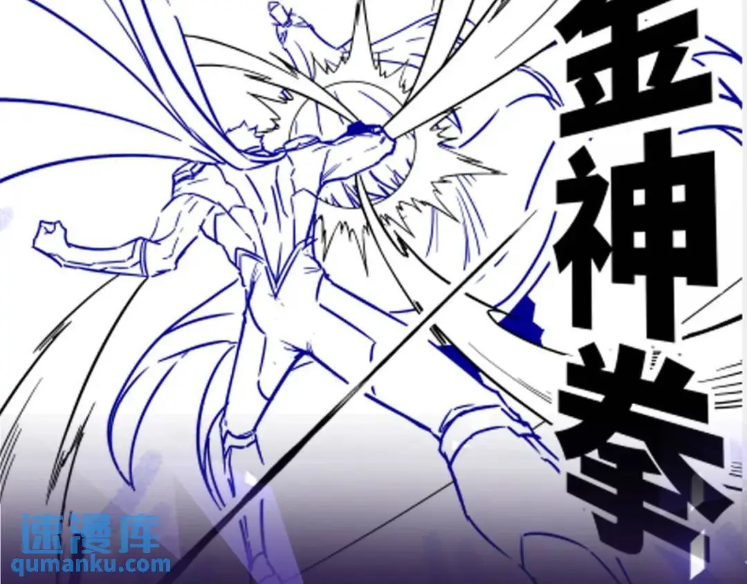 第11话 合作143
