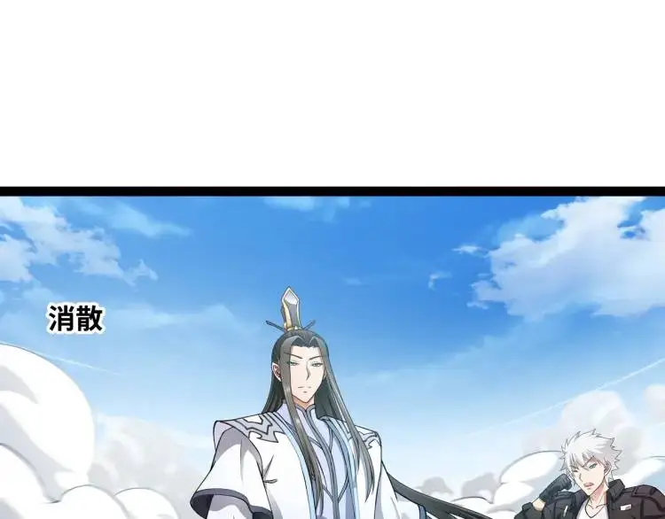第4话 仙法61