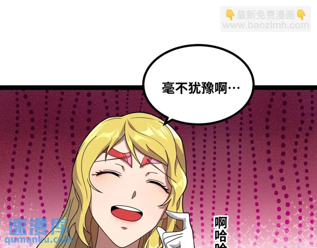 第11话 合作58