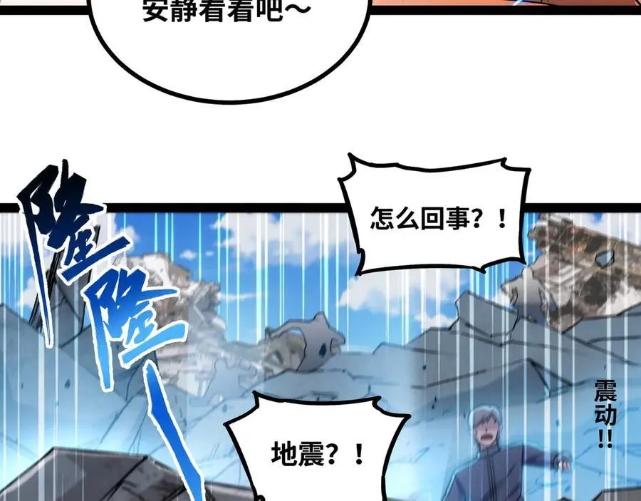 第28话 给他们露一手！38