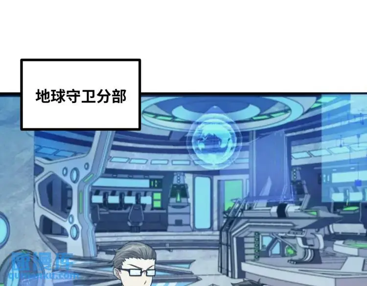 第1话 袭击！方州市8