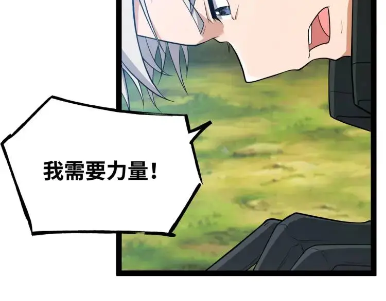 第3话 麻烦的因果114