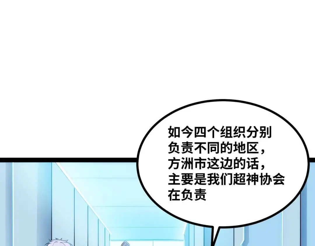 第11话 合作22