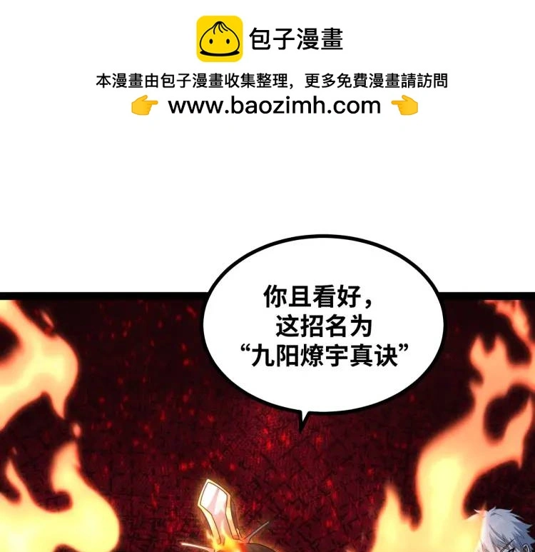 第4话 仙法40
