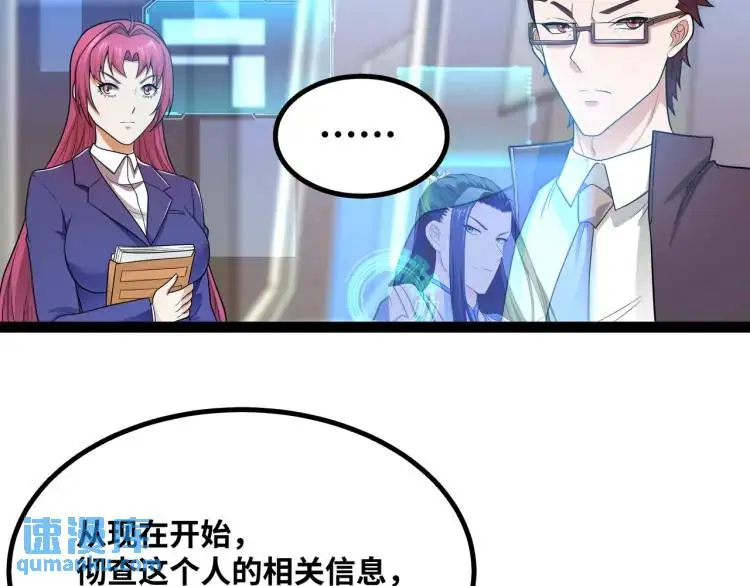 第3话 麻烦的因果58
