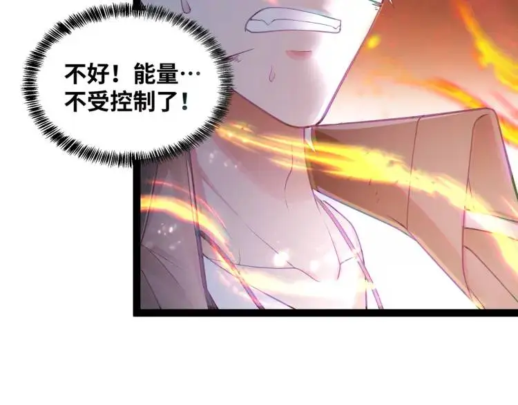 第6话 力破狂风69