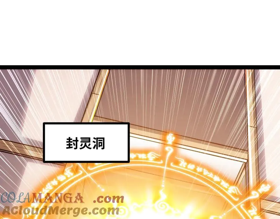 第26话 清除程式，启动！4