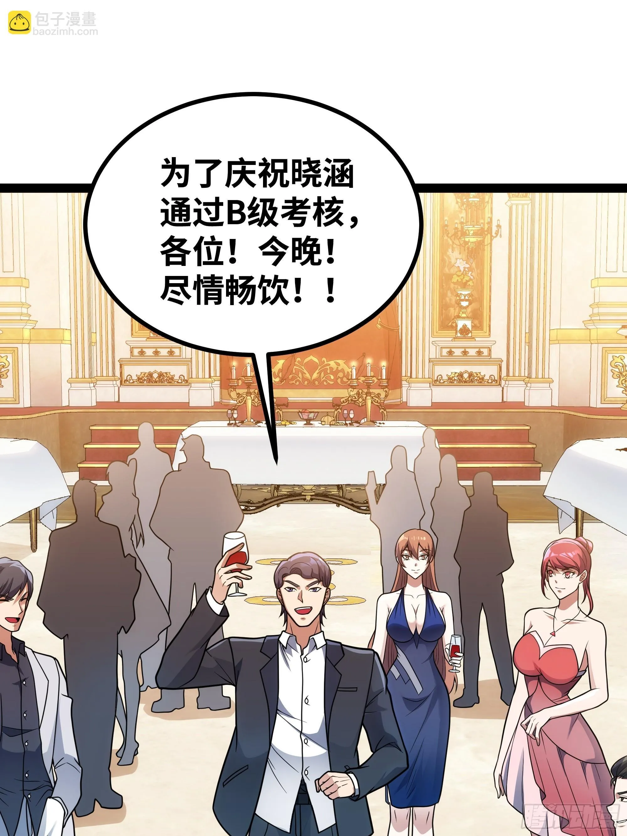 第16话 为了争气！17
