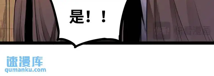 第5话 深不可测96