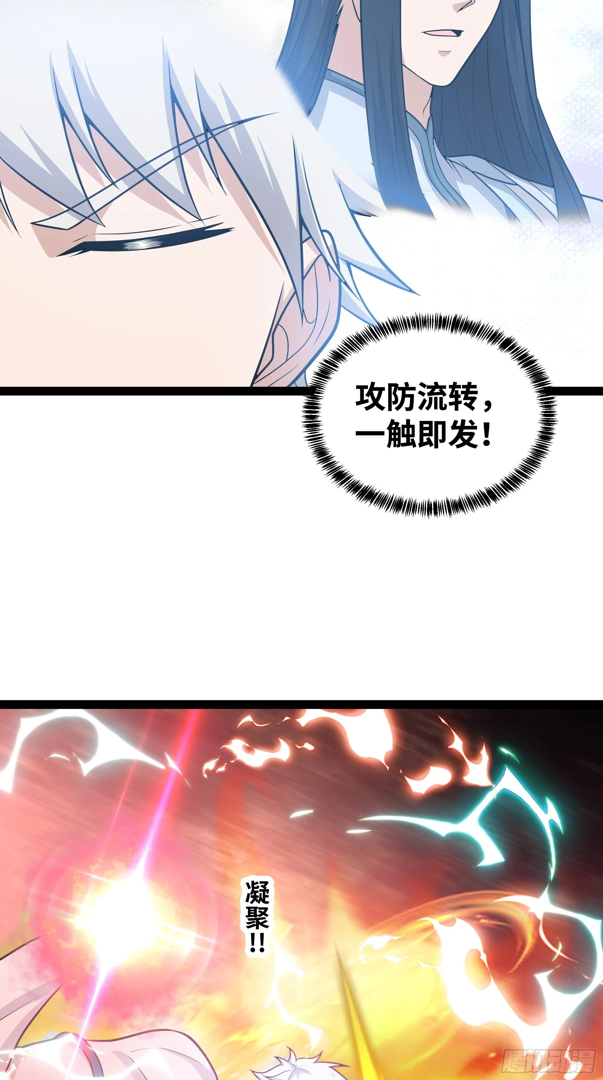 第15话 考官竟是发小45