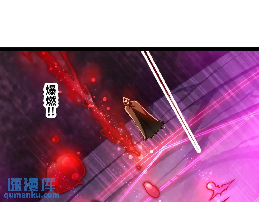 第10话 太乙玄火阵103