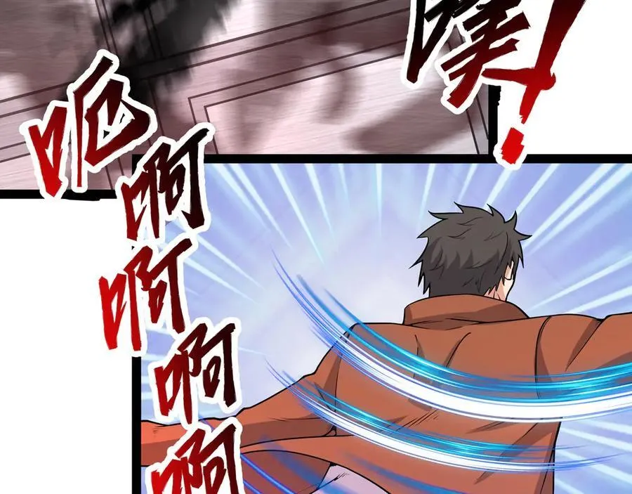 第35话 倾巢而出59