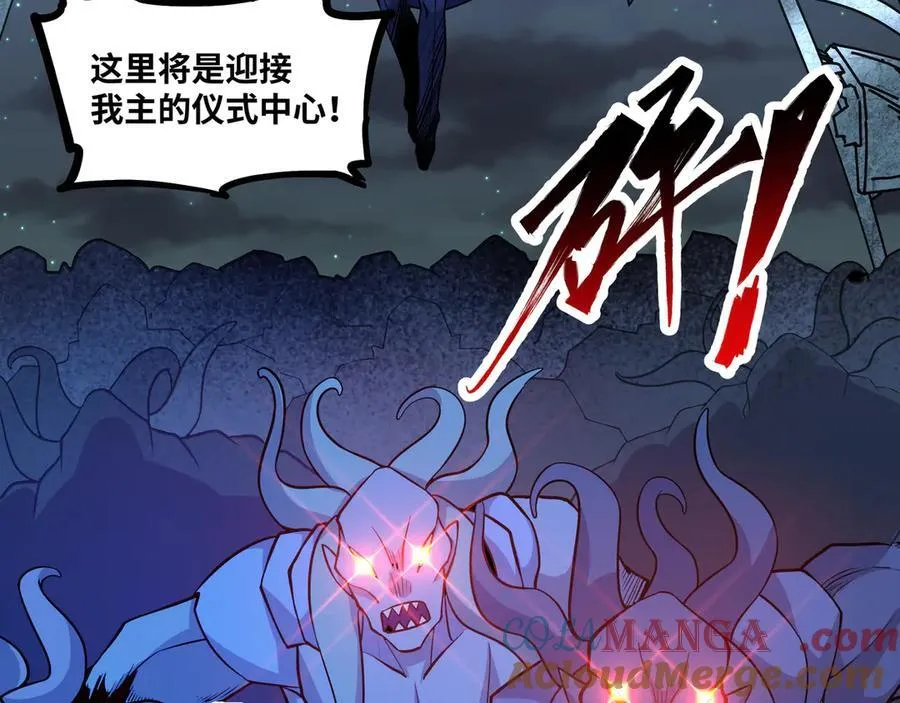 第35话 倾巢而出54