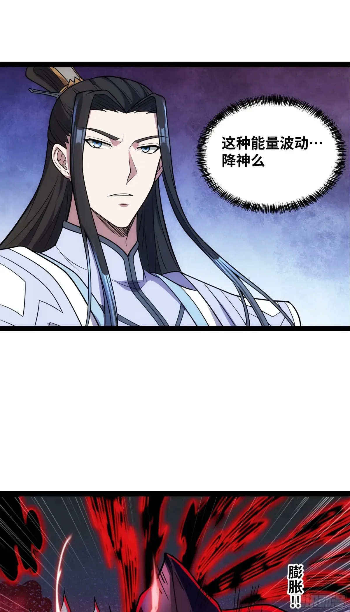 第22话 陪你玩玩31