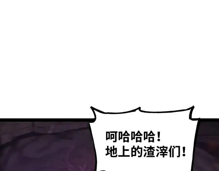 第1话 袭击！方州市27
