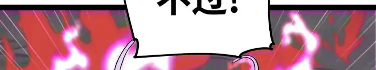 第2话 碾压36