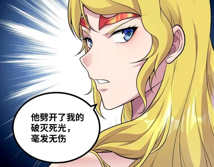 第7话 暗影魔术士62