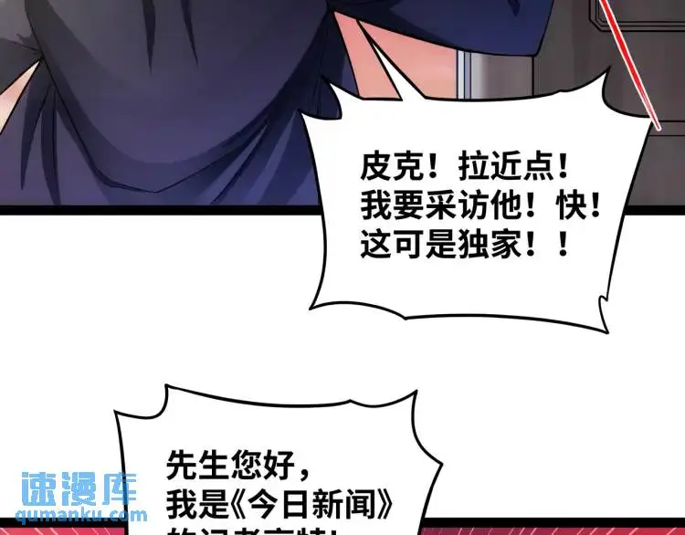 第3话 麻烦的因果17