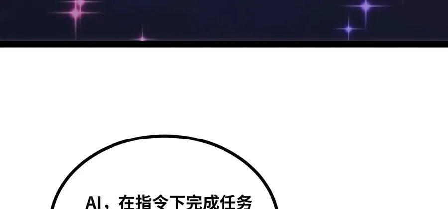 第24话 科技修仙，法力无边51