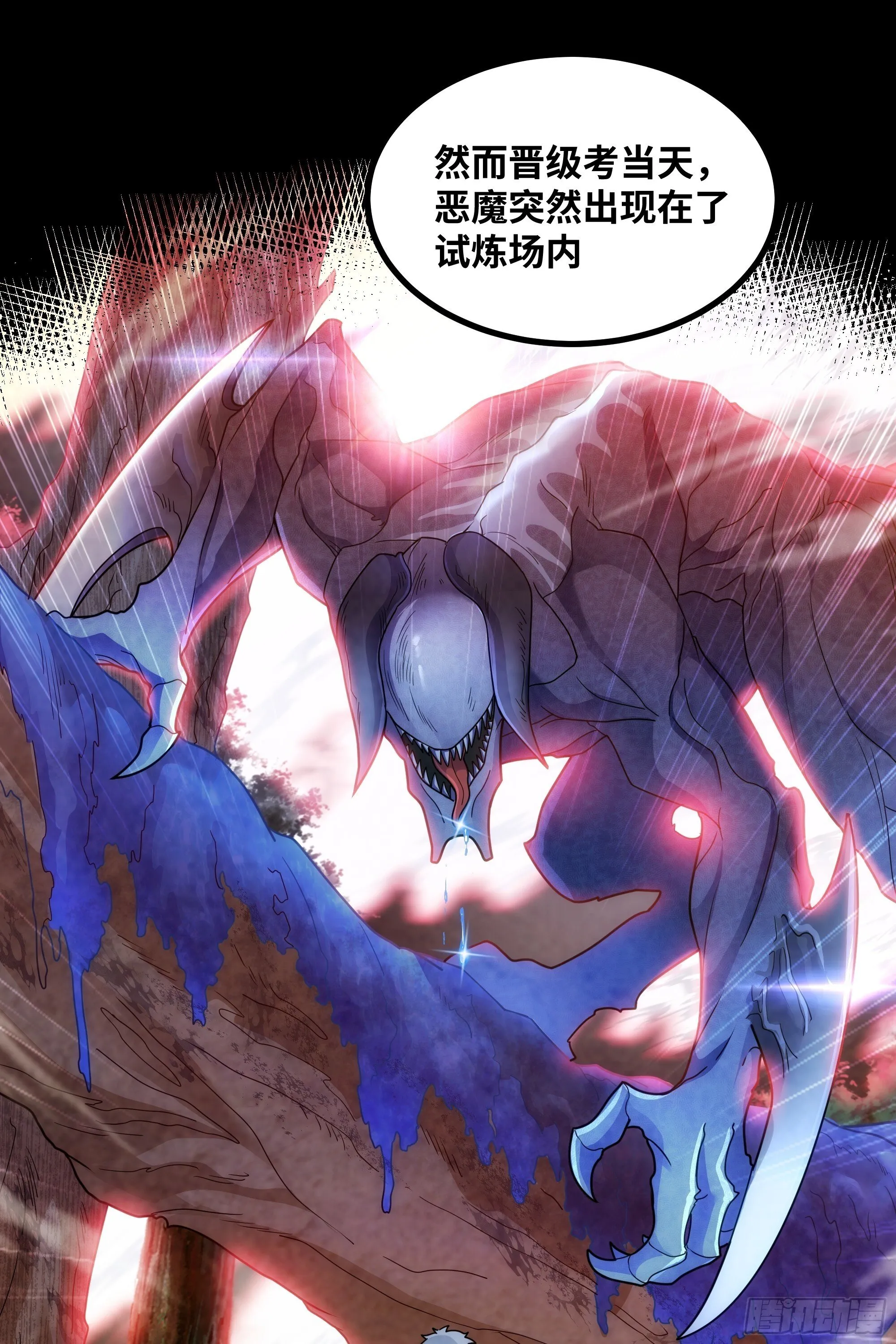 第14话 指点迷津19