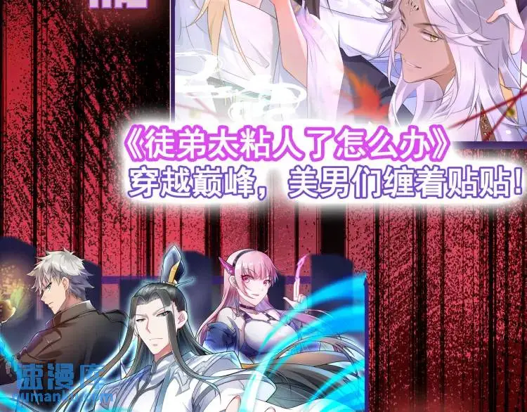 第3话 麻烦的因果124