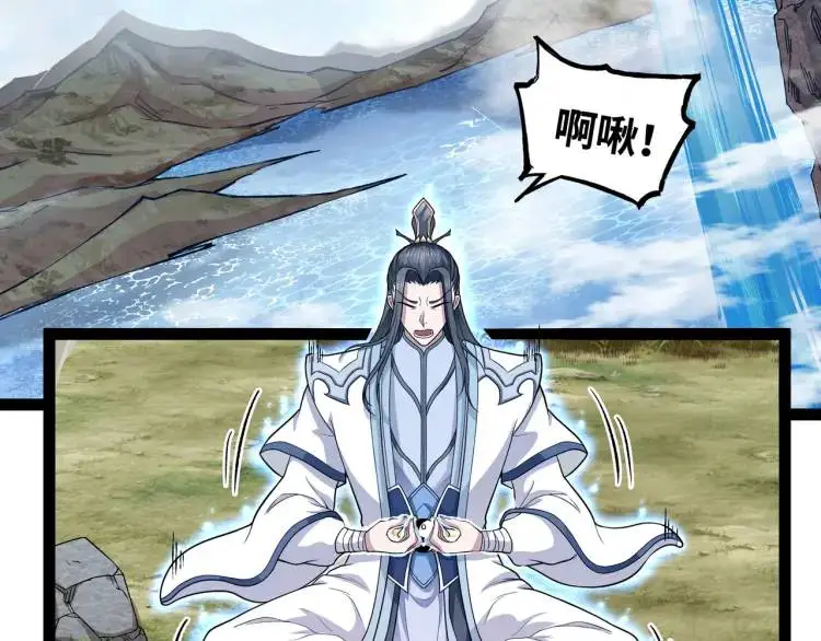 第3话 麻烦的因果66