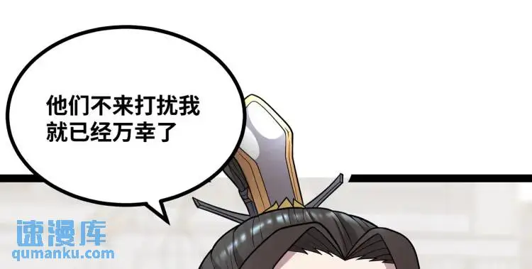 第6话 力破狂风169